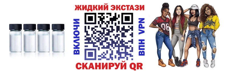 БУТИРАТ бутик  хочу наркоту  Тетюши 