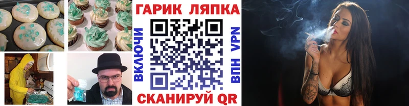 Cannafood конопля  дарнет шоп  Тетюши 