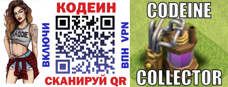 Кодеин напиток Lean (лин)  mega ССЫЛКА  Тетюши  закладка 