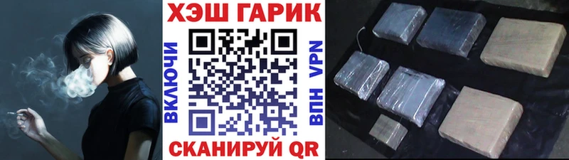 закладки  Тетюши  кракен ссылки  ГАШИШ VHQ 