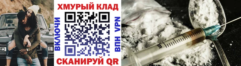 закладка  Тетюши  ГЕРОИН Heroin 