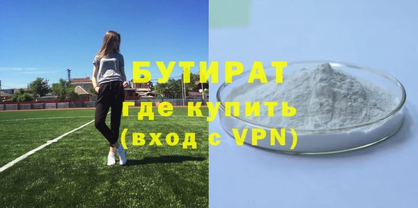 mdpv Абдулино