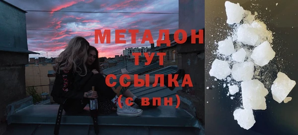 мяу мяу мука Абинск