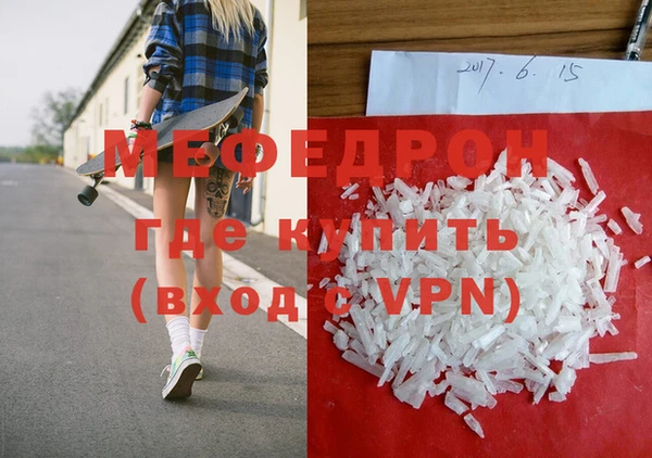 mdpv Абдулино