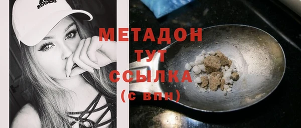 mdpv Абдулино