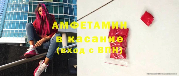 mdpv Абдулино