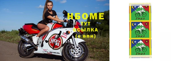 мяу мяу мука Абинск