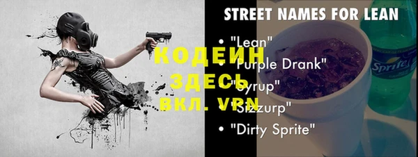 дурь Абаза