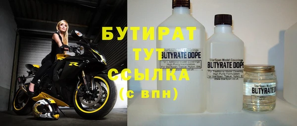 mdpv Абдулино
