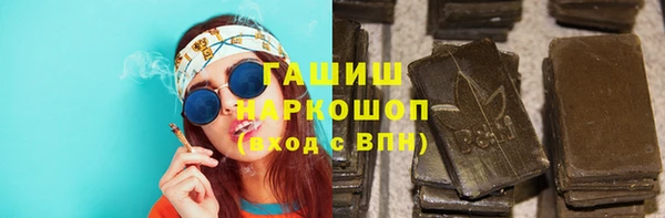 мяу мяу мука Абинск