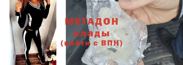 mdpv Абдулино