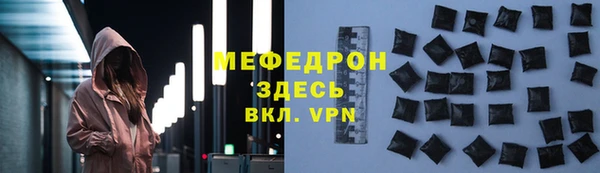 mdpv Абдулино