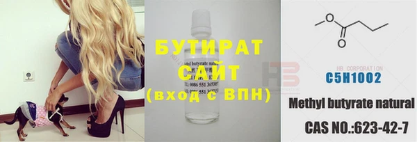 mdpv Абдулино