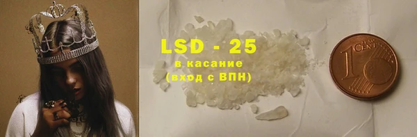 mdpv Абдулино