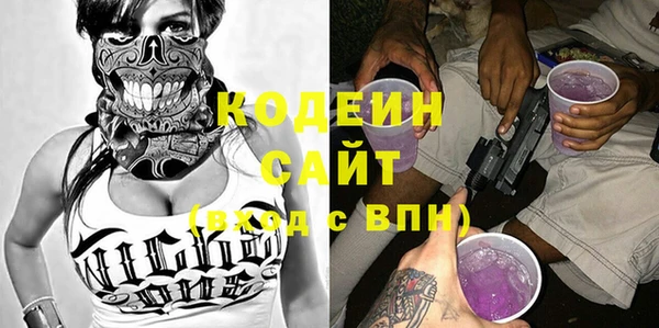 мяу мяу мука Абинск