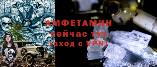 mdpv Абдулино