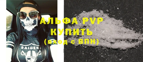 mdpv Абдулино