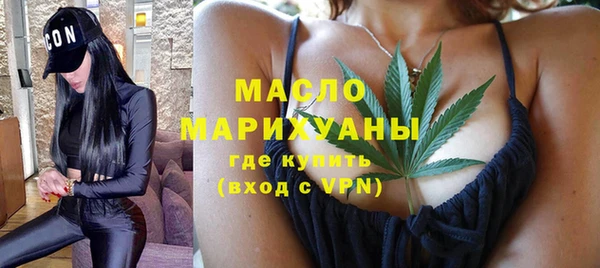 мяу мяу мука Абинск