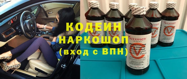 мяу мяу мука Абинск