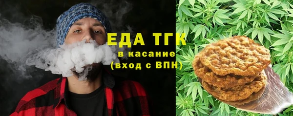 mdpv Абдулино