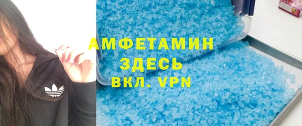 mdpv Абдулино