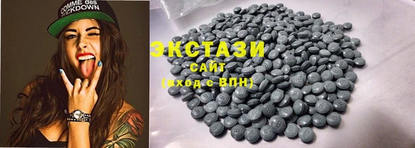 мяу мяу мука Абинск