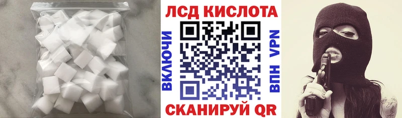 Лсд 25 экстази ecstasy  Тетюши 
