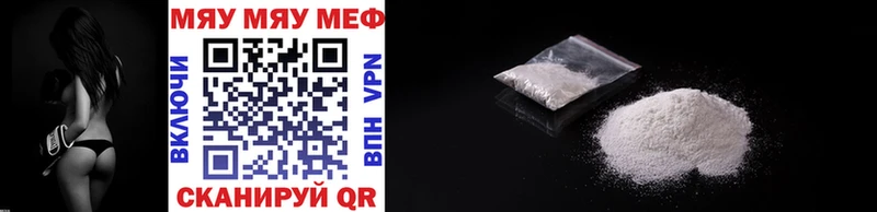 где найти   Тетюши  Меф 4 MMC 