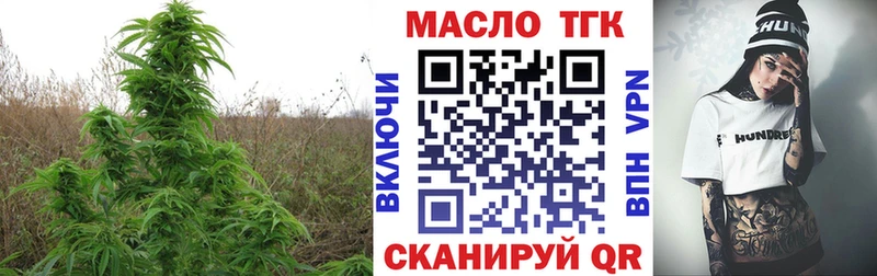kraken зеркало  Тетюши  Дистиллят ТГК Wax  хочу  